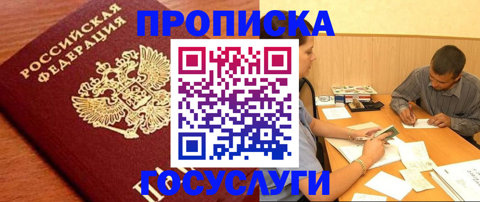 форма 3 в Гороховце