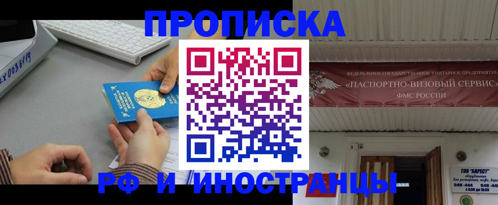 регистрация для дет. сада в Гороховце